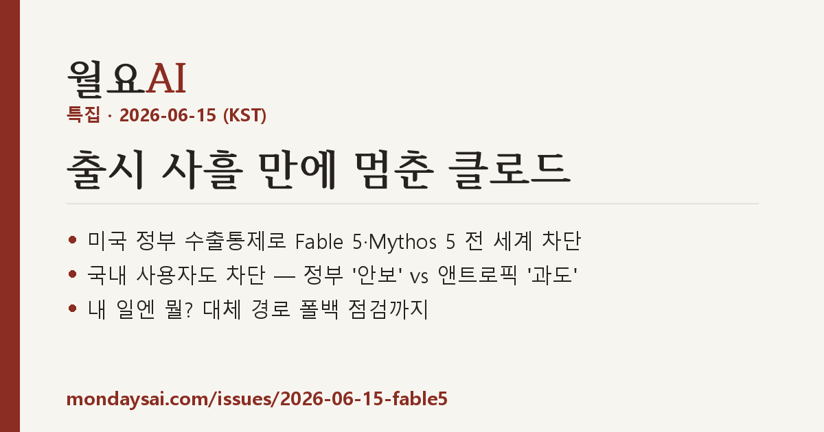 특집 표지