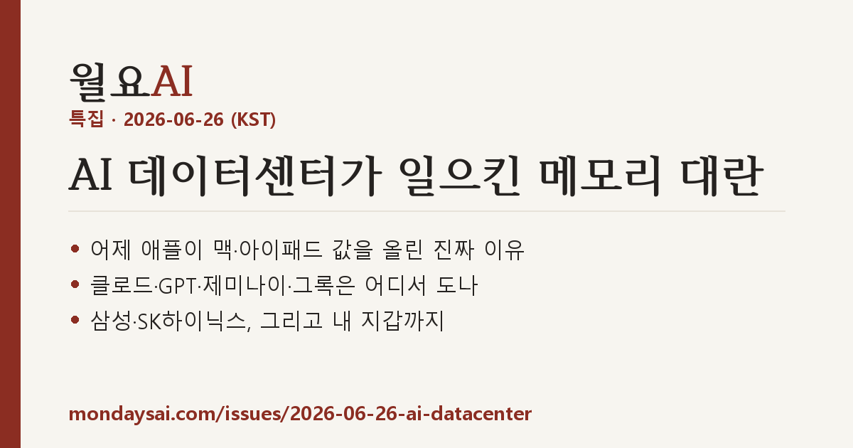 특집 표지