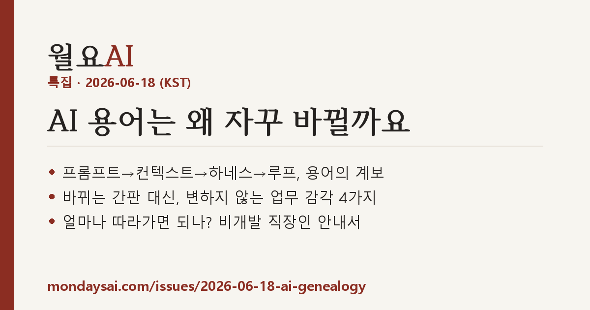 특집 표지