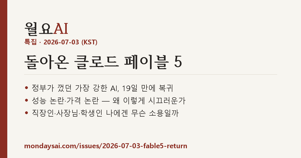 특집 표지
