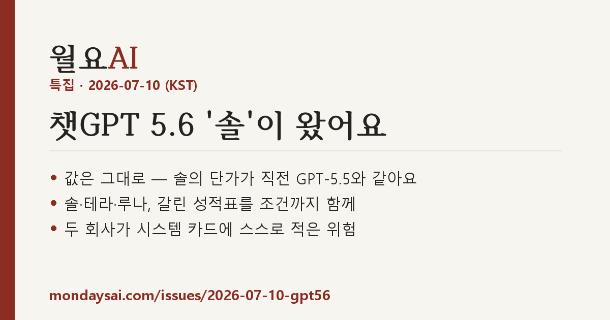 특집 표지